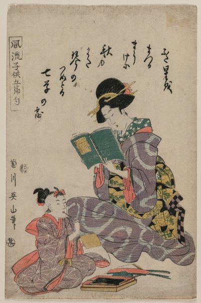 Tanabata, uit de serie Modieuze kinderen van de vijf festivals (Fūryū kodomo gosekku) door Kikukawa Eizan