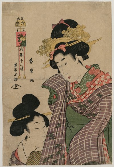 Op Weg naar het Kabuki Theater in het Uur van de Haas door Kitagawa Hidemaro