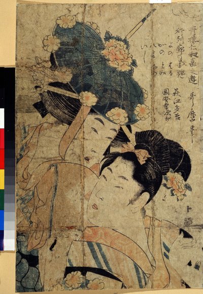 Courtisanes van Hagi, uit de serie Amusements van het Niwaka-festival in de groene huizen door Kitagawa II Utamaro