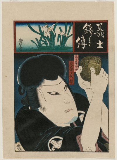 Otani Tomomatsu als Ono no Sadakuro die de gestolen goudstukken telt (uit de serie Biografieën van de beroemde en loyale vazallen) door Kitagawa Toyohide