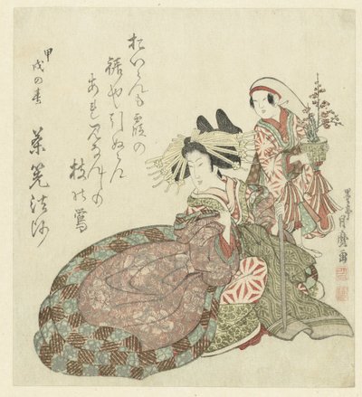 Zittende courtisane en haar kamuro door Kitagawa Tsukimaro