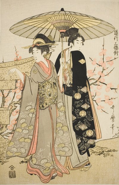 Een set van drie romantische reizen (Michiyuki sanpuku tsui) door Kitagawa Utamaro