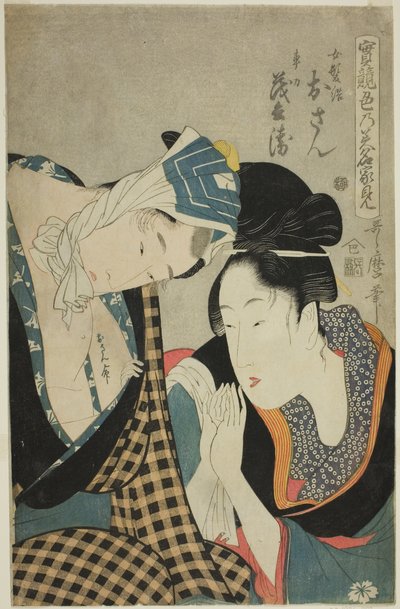 Een test van vaardigheid - de bron van verliefdheid: Osan en Mohei door Kitagawa Utamaro