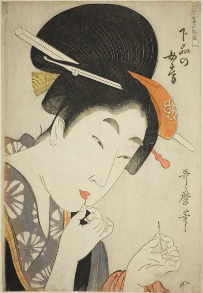A Wife of the Lower Rank (Gebon no nyobo), uit de serie "A Guide to Women