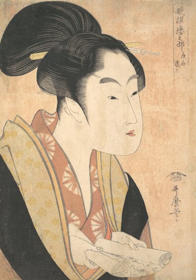 Een jonge vrouw leest een brief door Kitagawa Utamaro