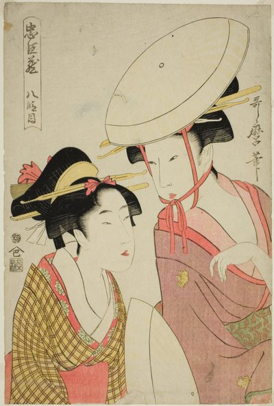 Act VIII (Hachidanme), uit de serie "De Schatkamer van Loyale Vazallen (Chushingura)" door Kitagawa Utamaro