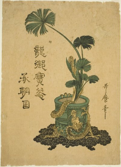 Een rangschikking van Shuro-palmbladeren in een bronzen vaas door Kitagawa Utamaro