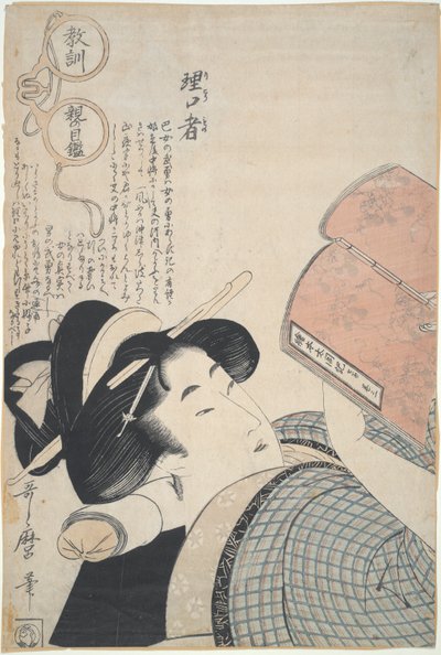 Slimme Vrouw: Door de Ouders door Kitagawa Utamaro