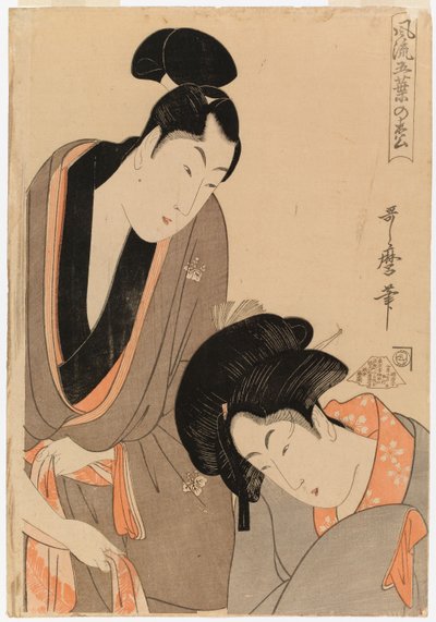  door Kitagawa Utamaro