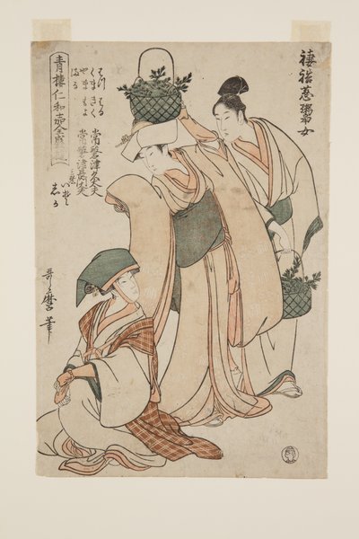 Vrouwelijke Lente-ui Verkopers (Tsuma-awase, negi hisakime) door Kitagawa Utamaro