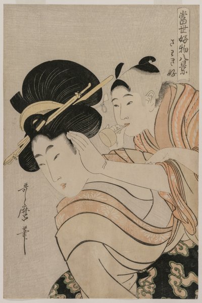 Dol op Lawaai uit de serie Acht Uitzichten van Favoriete Dingen van de Wereld van Vandaag door Kitagawa Utamaro