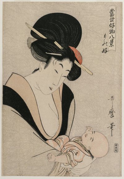 Dol op dingen uit de serie Acht uitzichten van favoriete dingen van de wereld van vandaag door Kitagawa Utamaro