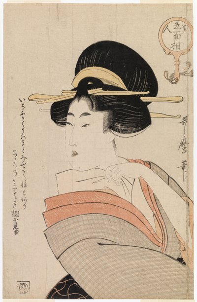  door Kitagawa Utamaro