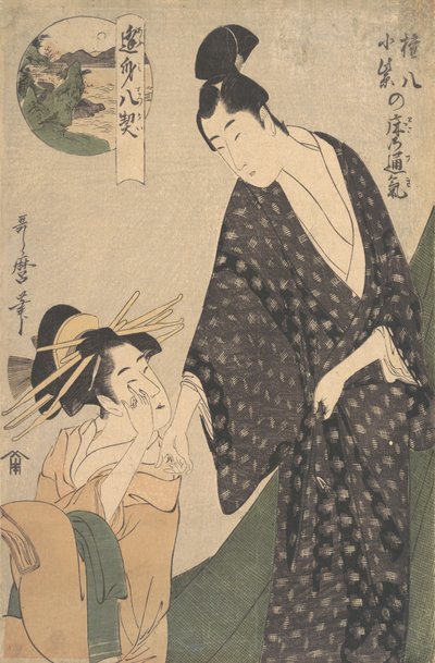 Gonpachi ni Komurasaki no Toko no Tsuki door Kitagawa Utamaro