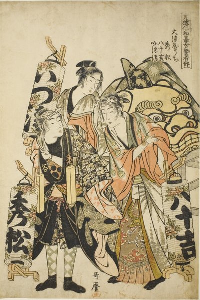 Hidematsu, Yasokichi, Izukiyo van de Otsuya uit de serie "Vrouwelijke geisha-sectie van het Yoshiwara Niwaka-festival" door Kitagawa Utamaro
