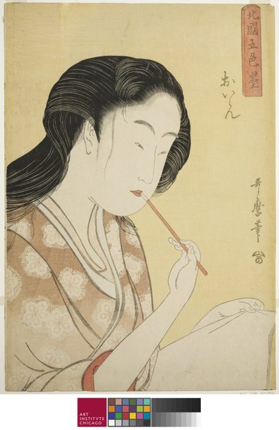 Hooggeplaatste courtisane, uit de serie "Vijf tinten inkt in het noordelijke kwartier", c.1794-95 door Kitagawa Utamaro