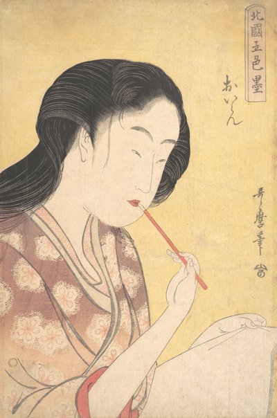 Hooggeplaatste Courtisane Oiran..., 1794-95 door Kitagawa Utamaro