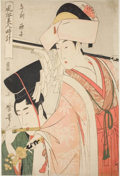 Uur van het Paard [12 uur], Shrine Maiden (Uma no koku, miko), uit de serie "Gewoonten van Schoonheden Rond de Klok" ("Fuzoku bijin tokei") door Kitagawa Utamaro