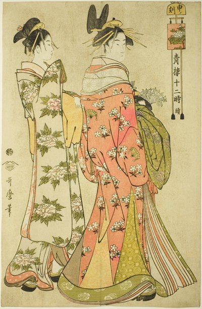 Uur van de aap [16:00] (Saru no koku), uit de serie "De twaalf uren in Yoshiwara" ("Seiro juni toki tsuzuki") door Kitagawa Utamaro