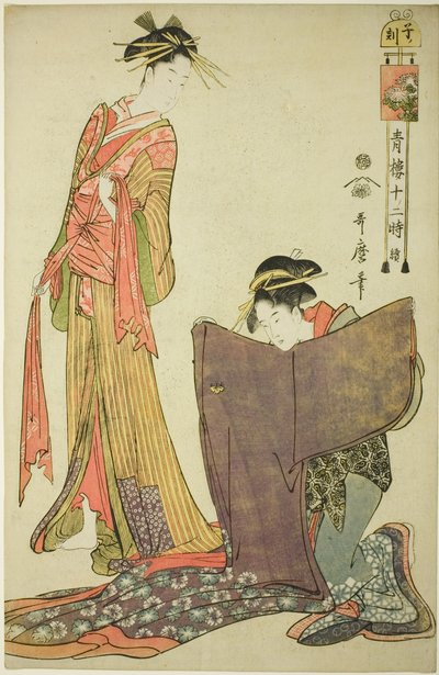 Uur van de Rat [12 uur] (Ne no koku), uit de serie "De Twaalf Uren in Yoshiwara (Seiro juni toki tsuzuki)" door Kitagawa Utamaro