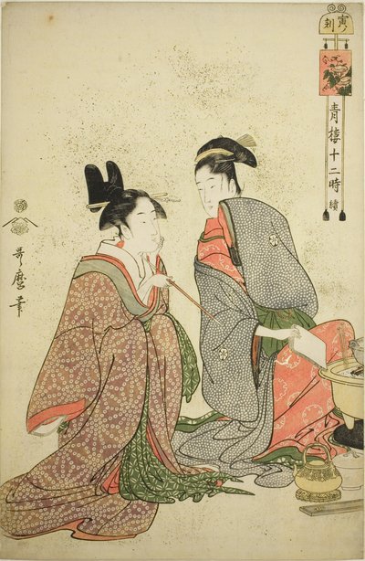 Uur van de Tijger (Tora no koku), uit de serie "Twaalf Uren in Yoshiwara (Seiro juni toki tsuzuki)" door Kitagawa Utamaro
