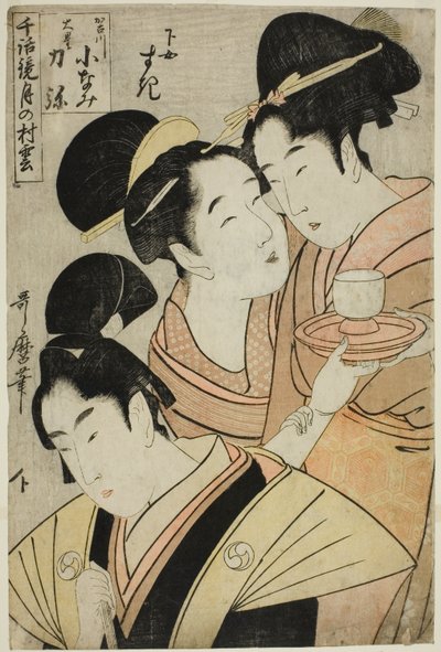 Kakogawa Konami, Oboshi Rikiya en de dienstmeid Suki, uit de serie "Modellen van liefdespraat: Wolken vormen zich over de maan (Chiwa kagami tsuki no murakumo)" door Kitagawa Utamaro