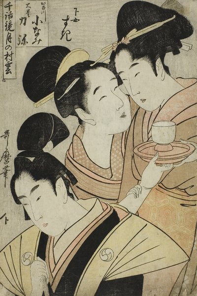 Kakogawa Konami, Oboshi Rikiya en de dienstmeid Suki door Kitagawa Utamaro