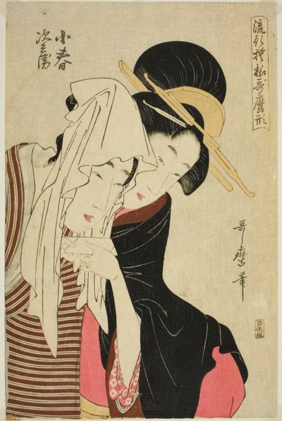 Koharu en Jihei, uit de serie "Modieuze Patronen in Utamaro-stijl (Ryuko moyo Utamaro-gata)" door Kitagawa Utamaro