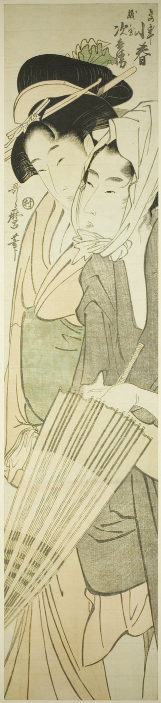 Koharu van de Kinokuniya en Kamiya Jihei door Kitagawa Utamaro