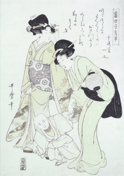 Dame en een kindermeisje leren een kind lopen door Kitagawa Utamaro