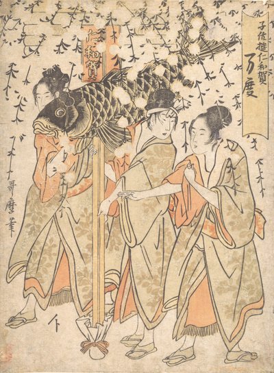 Lantaarn drijver door Kitagawa Utamaro