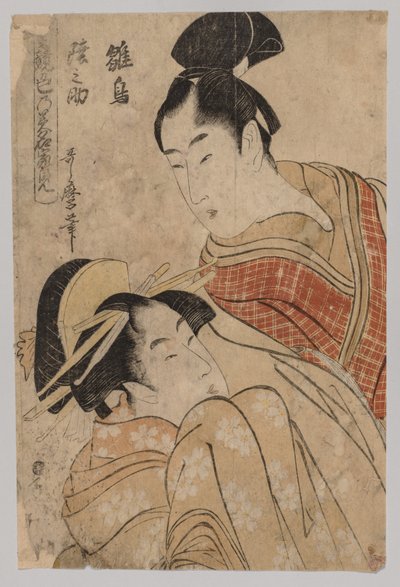 Liefde bedrijven door Kitagawa Utamaro
