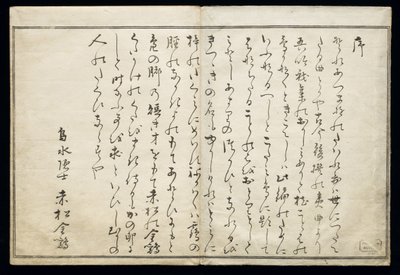 Momo chidori (Myriad vogels), bekend als het Vogelboek, 1790 door Kitagawa Utamaro