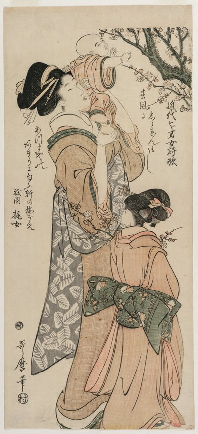 Moeder tilt een kind op naar een pruimenboom door Kitagawa Utamaro