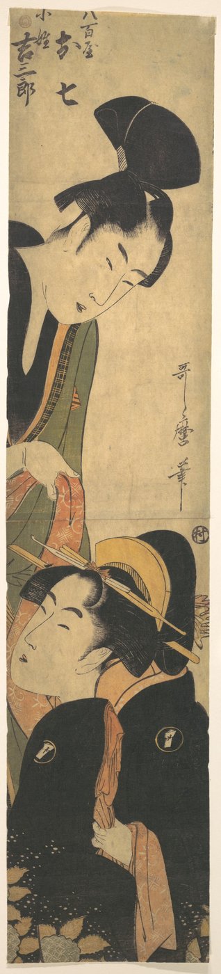 O Shichi und Kichisaburo door Kitagawa Utamaro