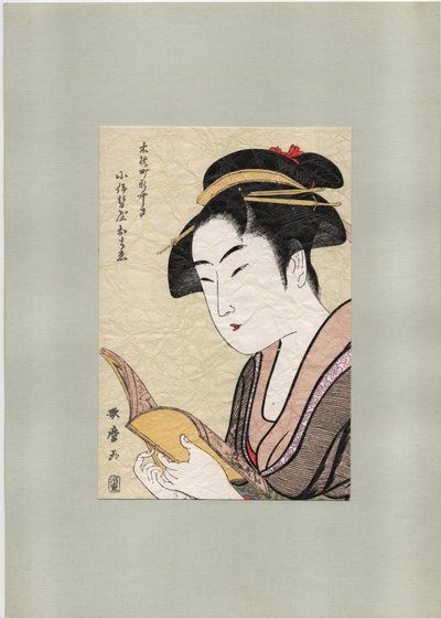 Ochie van Koiseya Theehuis door Kitagawa Utamaro