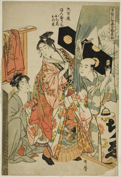 Omando: Ochie, Onokichi van de Matsuya, uit de serie Vrouwelijke geisha-sectie van het Yoshiwara Niwaka-festival (Seiro niwaka onna geisha no bu) (Omando, Matsuya uchi Ochie, Onokichi) door Kitagawa Utamaro