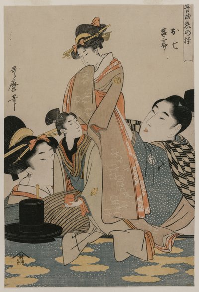 Oshichi en Kichisaburo uit de serie Muziek over het thema van standvastigheid in de liefde door Kitagawa Utamaro