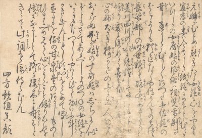 Poëzie, uit het geïllustreerde boek Bloemen van de Vier Seizoenen, 1801 door Kitagawa Utamaro