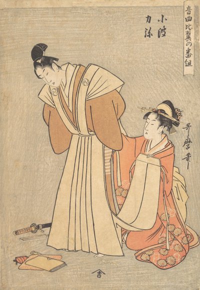 Rikiya en Konami, 1798 door Kitagawa Utamaro