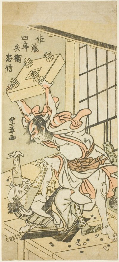 Sato Shirobei Tadanobu door Kitagawa Utamaro