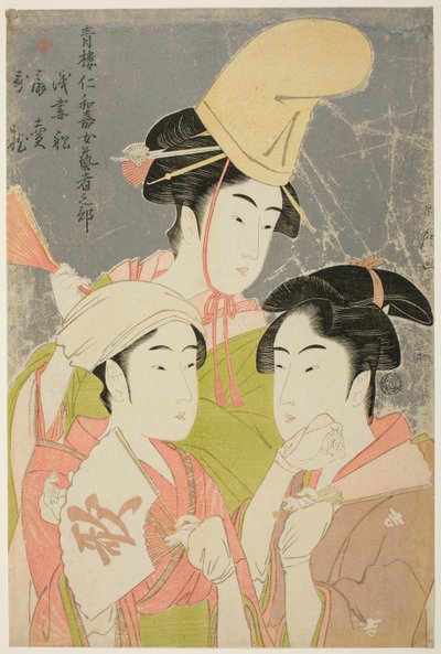 Seiro niwaka onna geisha no bu: Asazumabune Ogiuri Uta..... door Kitagawa Utamaro