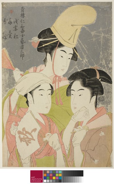 Seiro niwaka onna geisha no bu: Asazumabune Ogiuri Uta....., 1793 door Kitagawa Utamaro