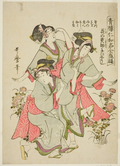 Seiro niwaka zensei asobi: Hana no mitsugi sorou tebyoshi door Kitagawa Utamaro