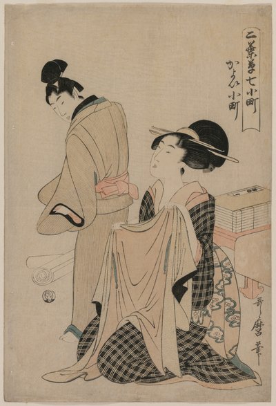 Zeven Komachi-episodes: Een vrouw die een buitenkleed voor een man vasthoudt door Kitagawa Utamaro