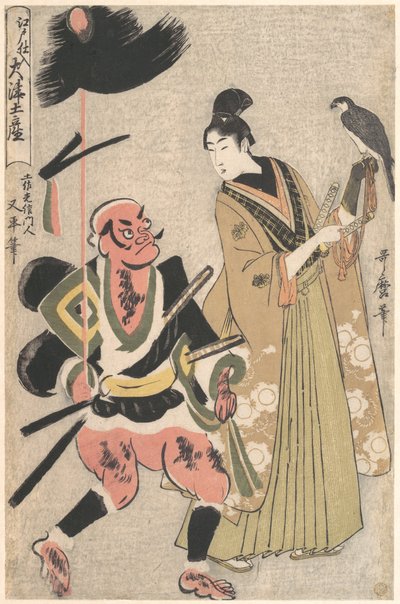  door Kitagawa Utamaro