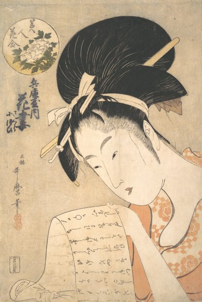 De Courtisane Hanazuma Leest een Brief, 1790s door Kitagawa Utamaro