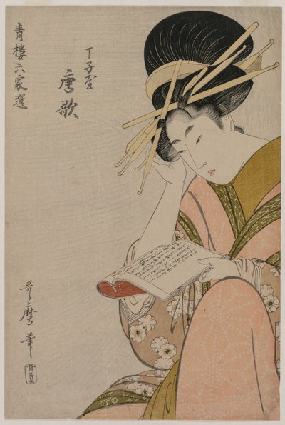 De Courtisane Karauta van Chojiya die een Boek Leest (uit de serie Zes Auteurs van de Groene Huizen) door Kitagawa Utamaro