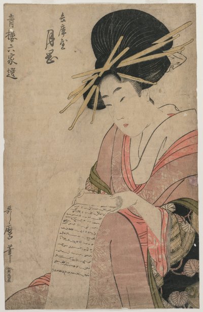 De Courtisane Tsukioka van Hyogoya die een Brief Rolt (uit de serie Een Selectie van Zes Auteurs in de Groene Huizen) door Kitagawa Utamaro