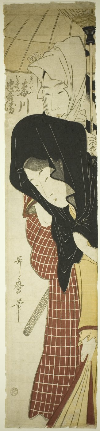 De Courtisane Umegawa en Chubei van de Koeriersdienst, c.1797 door Kitagawa Utamaro